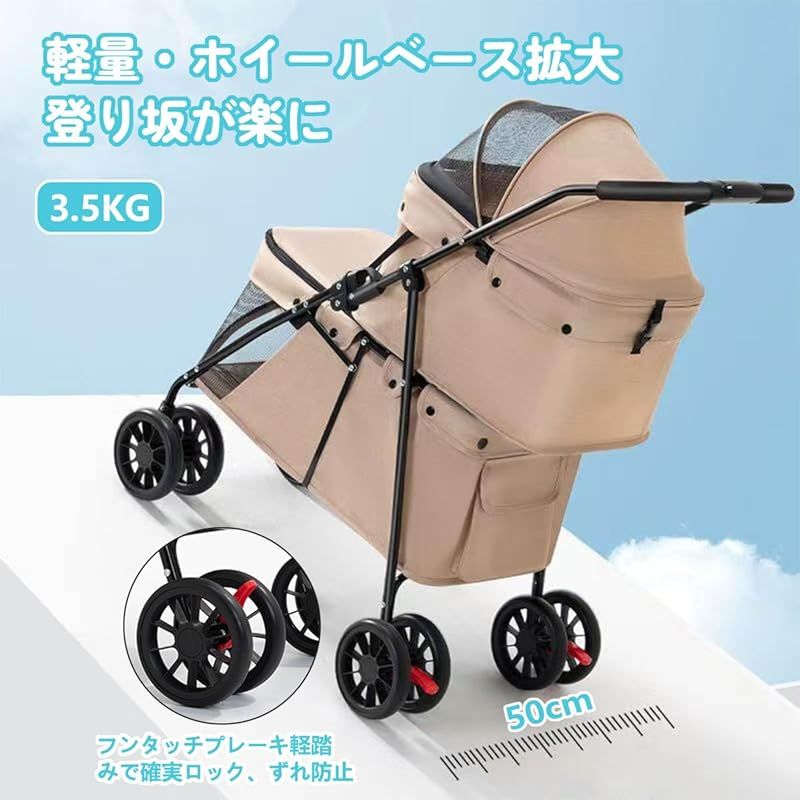 MODONG ペットカート 上下2段式 多頭用 犬 カート ワンタッチ