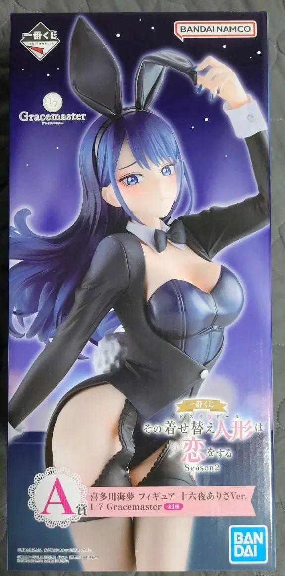 ビスクドール 一番くじ マリン A賞