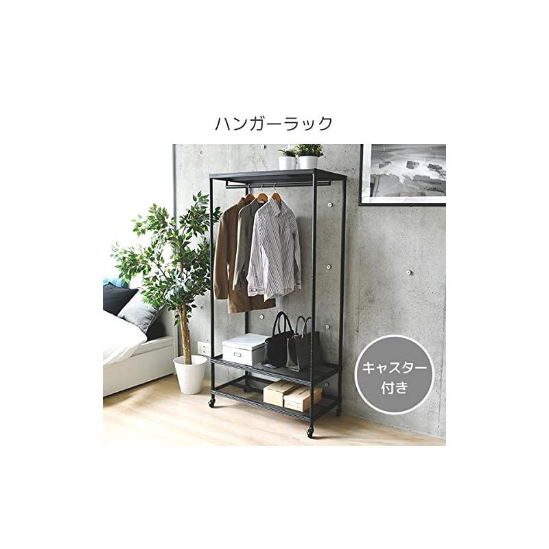 ハンガーラック (ワードローブ) 服・カバン・小物がこれ1つで収納できる 頑丈 山善(YAMAZEN) ハンガーラック (ワードローブ) 服・カバン・小物がこれ