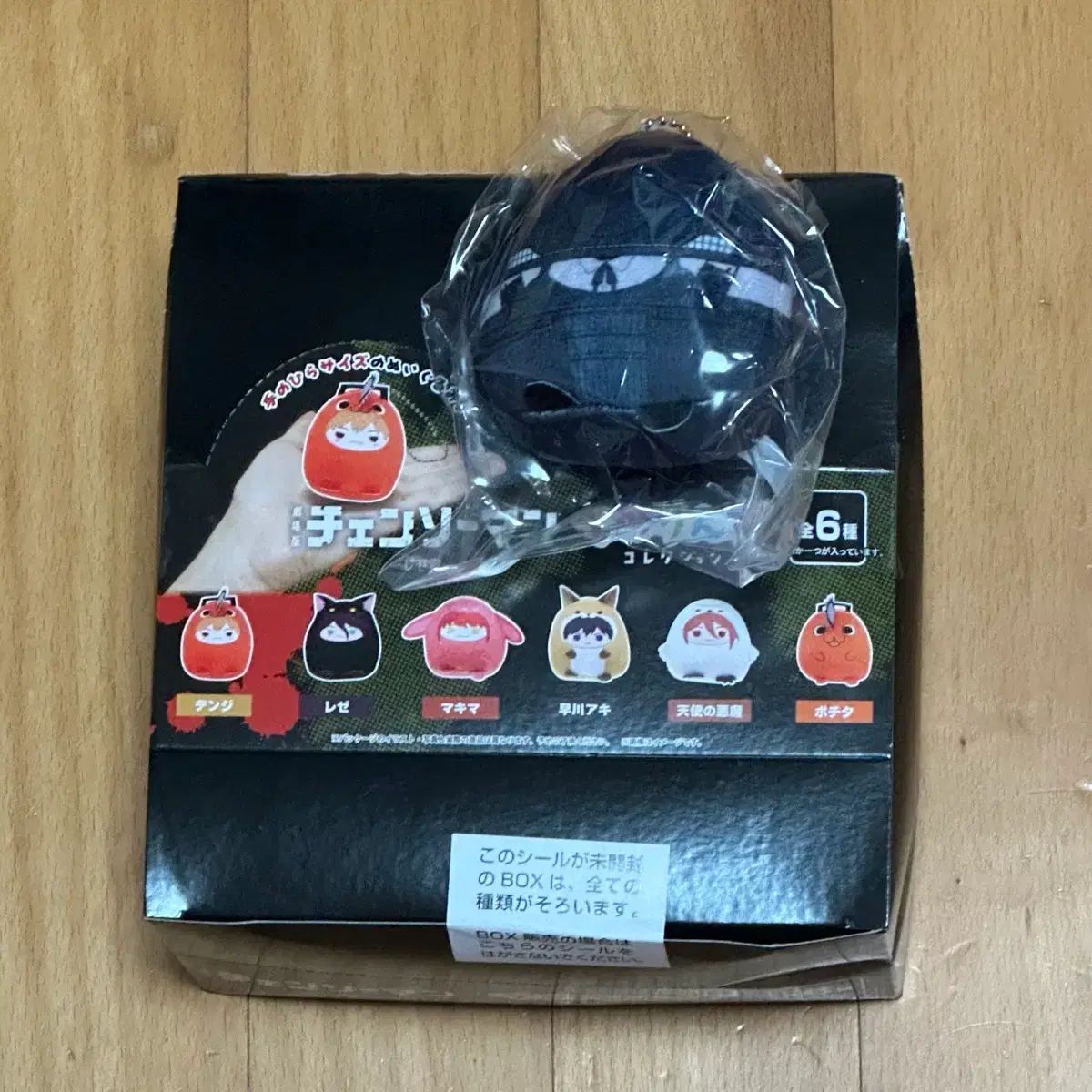 劇場版 チェンソーマン レゼ編 てのりんず コレクション ボックス 特典 含む