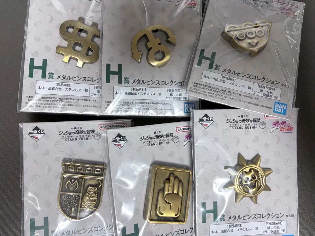 ジョジョの奇妙な冒険 一番くじ H賞 メタルピンズセット