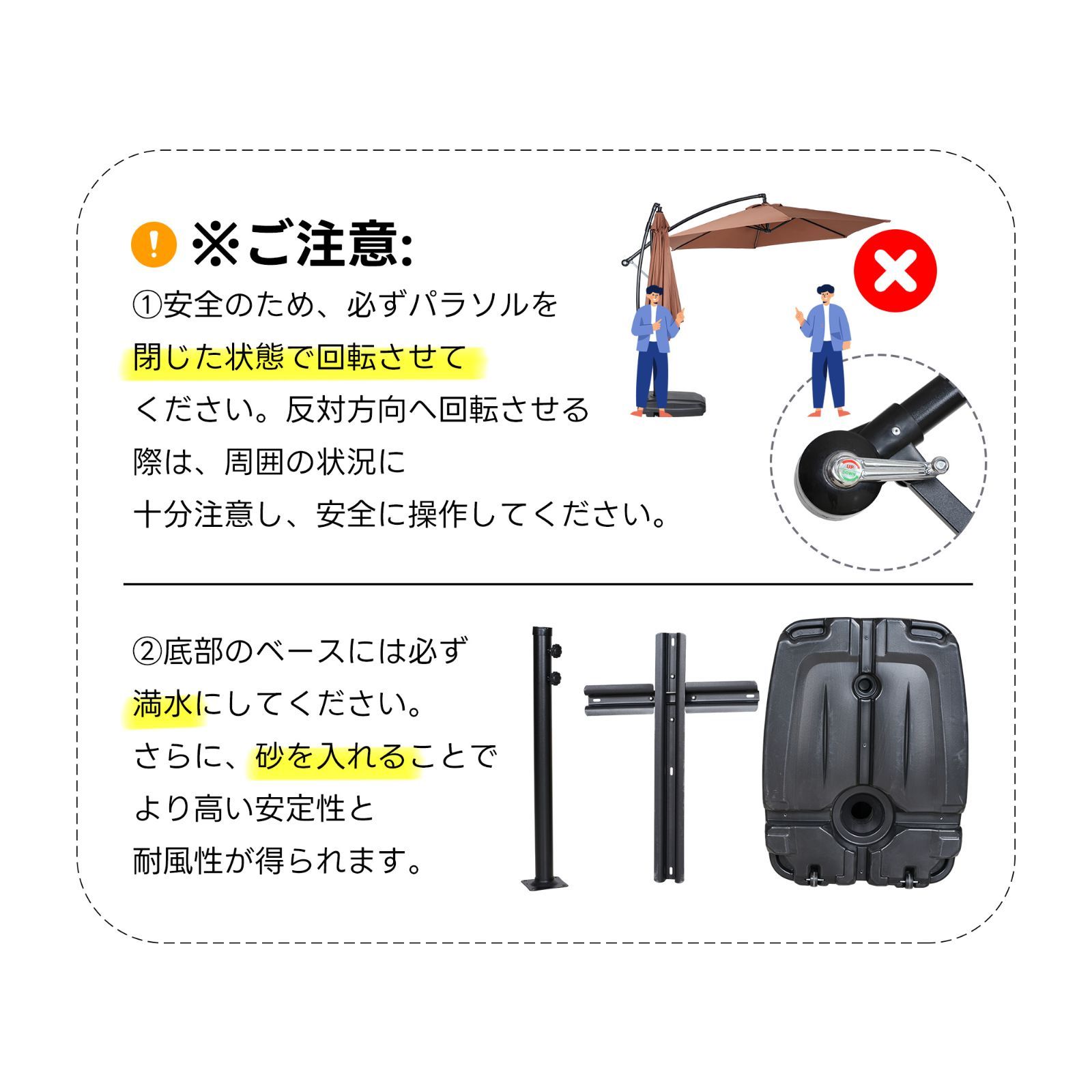 直径300cm 30+UPF紫外線 対策角度調整 専用ベース付き パラソル