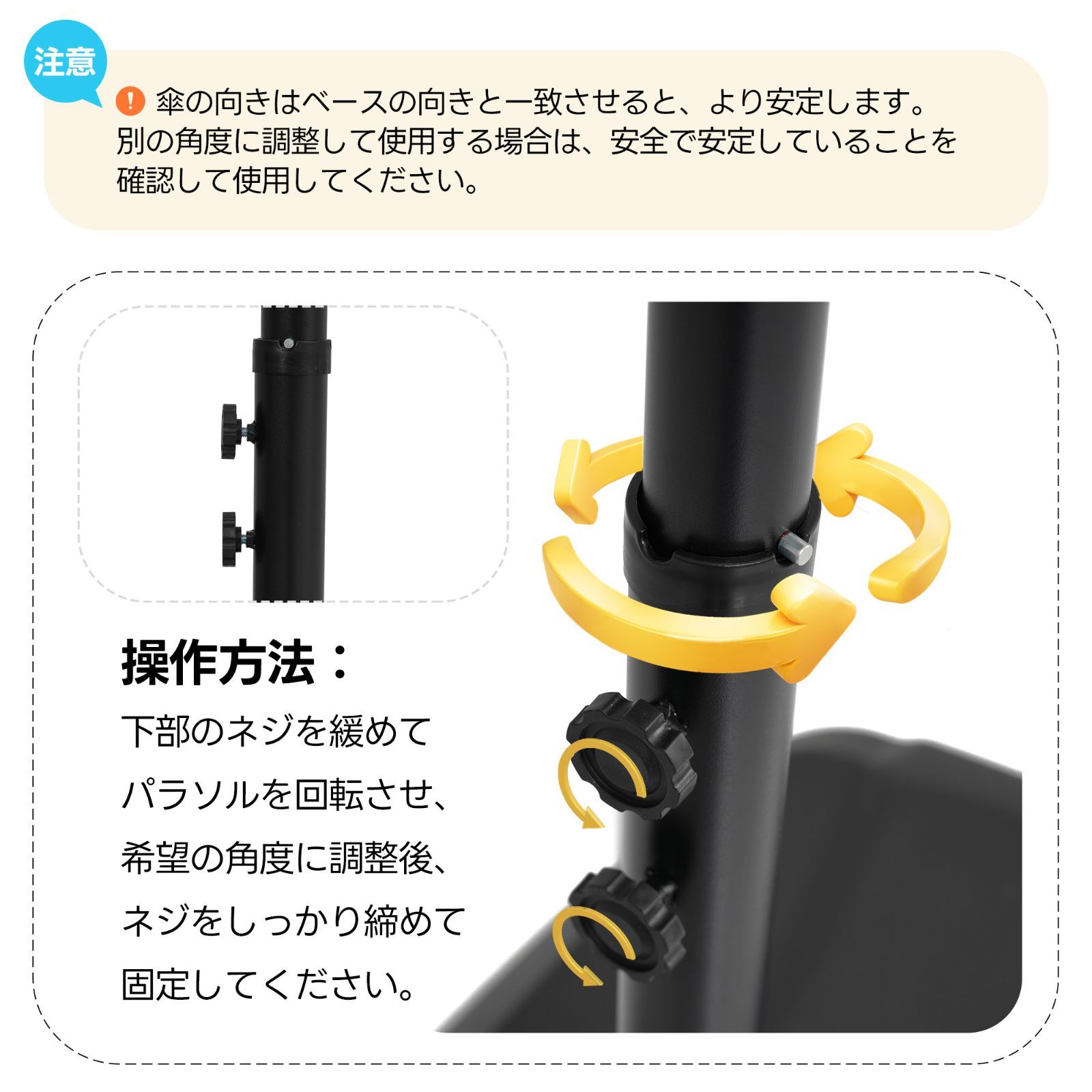 直径300cm 30+UPF紫外線 対策角度調整 専用ベース付き パラソル
