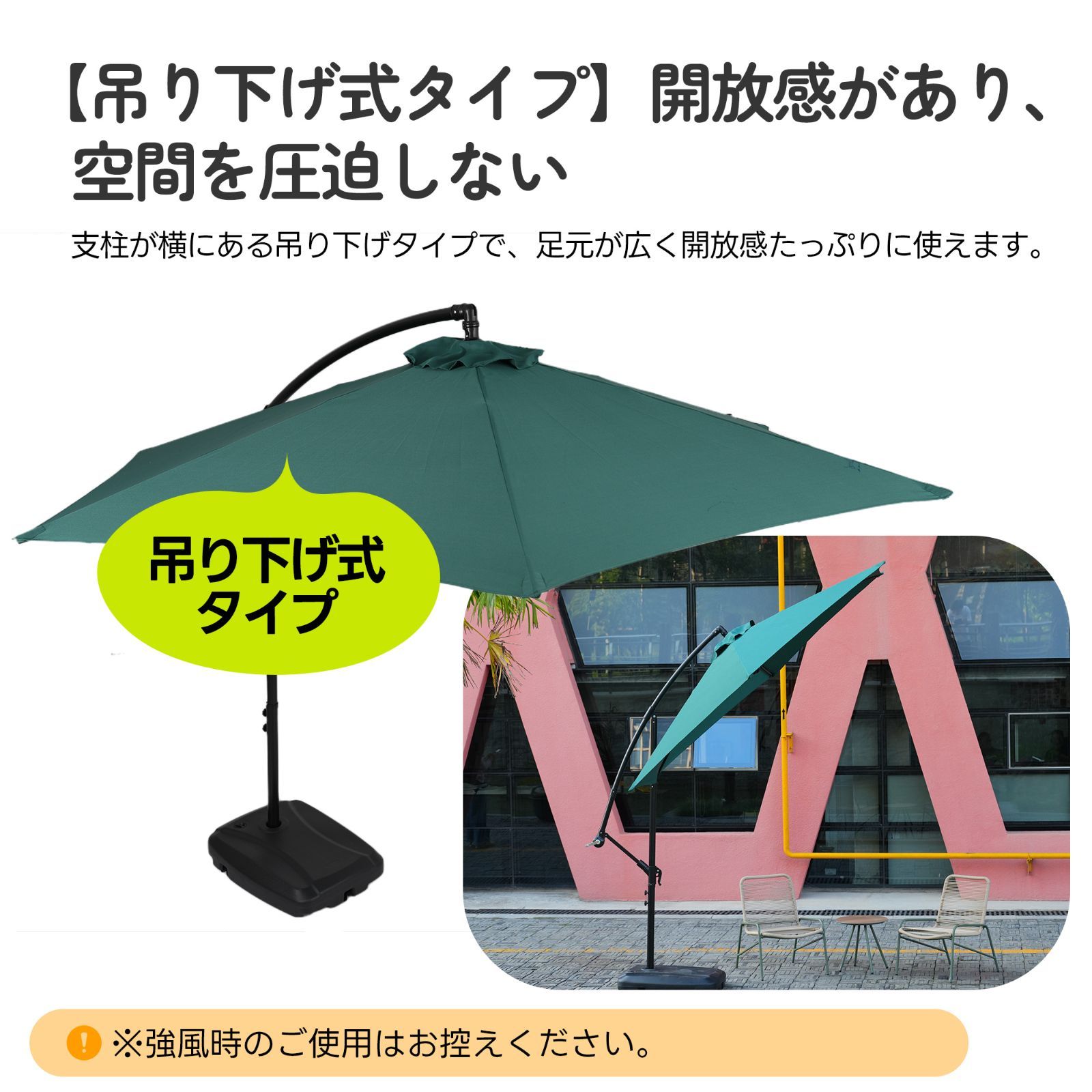 直径300cm 30+UPF紫外線 対策角度調整 専用ベース付き パラソル