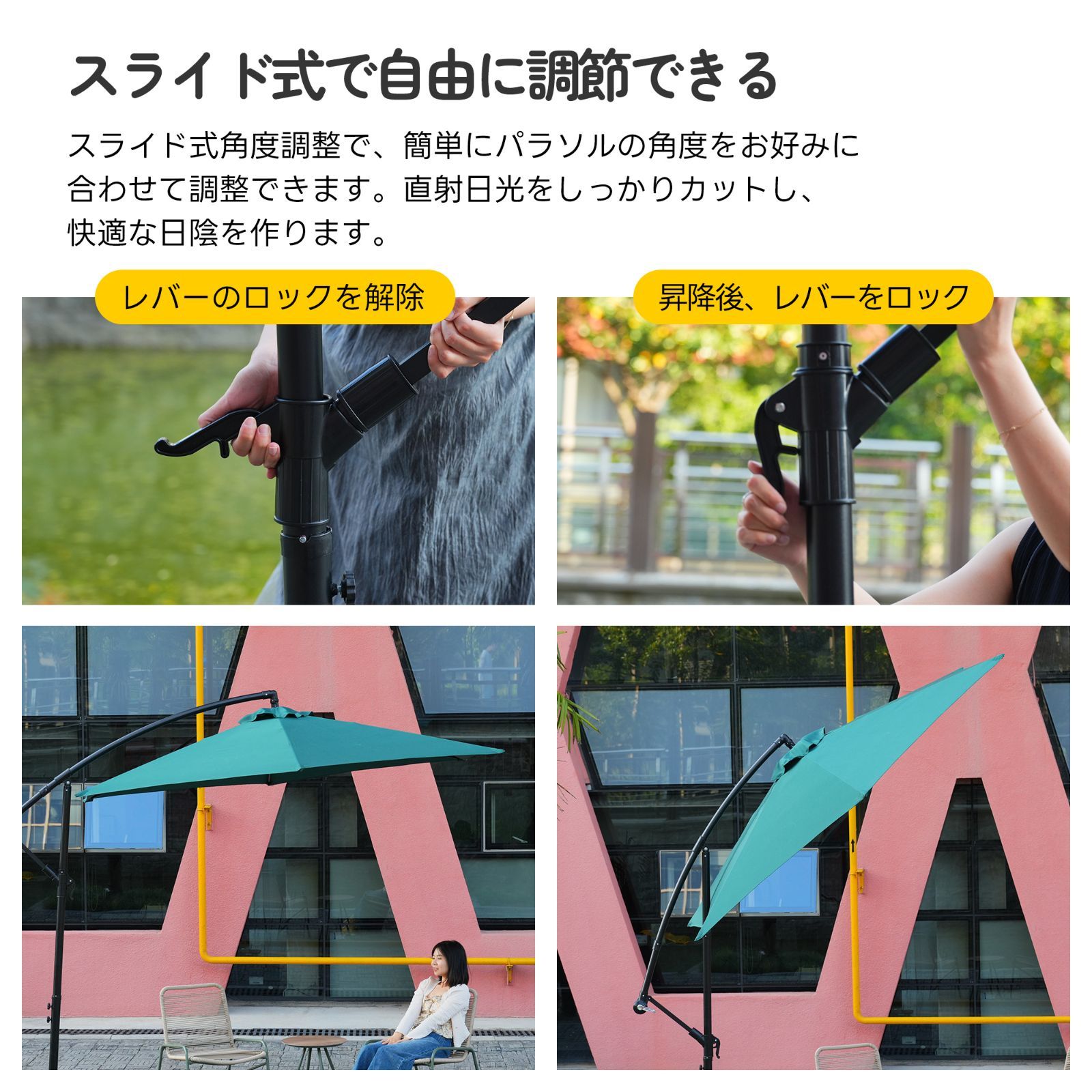 直径300cm 30+UPF紫外線 対策角度調整 専用ベース付き パラソル