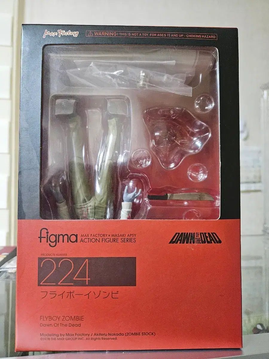 figma ゾンビ