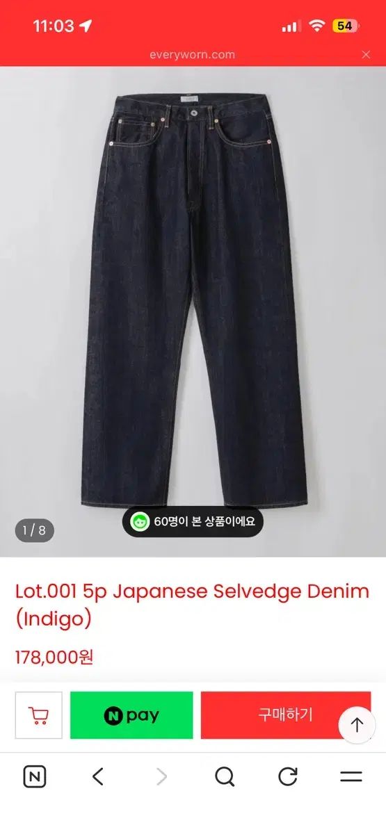 エブリワン セルビッジ ジーン ２サイズ