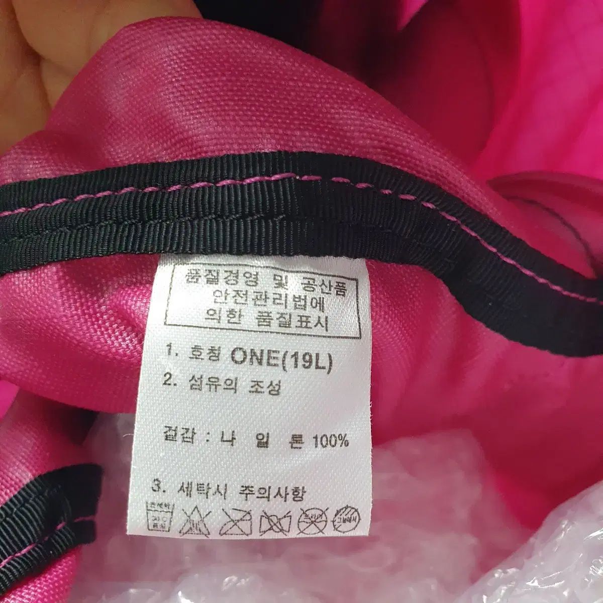 THE NORTH FACE ザノースフェイス ハンマーバッグ ピンク(19L) THE NORTH FACE ザノースフェイス ハンマーバッグ ピンク(19L)