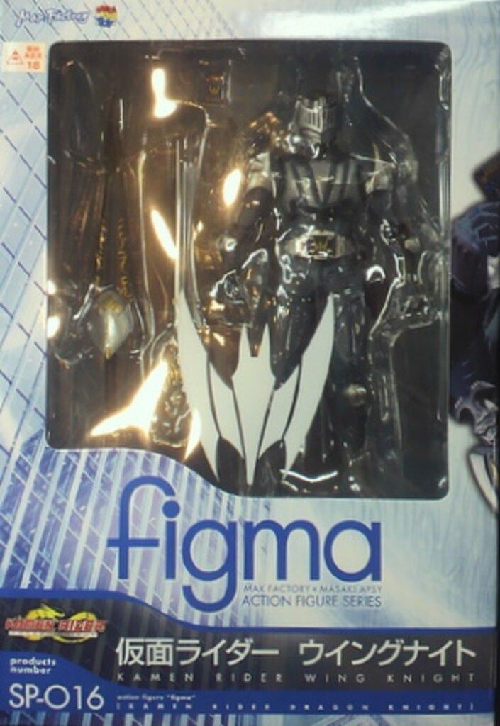 MAXFACTORY figma KAMEN RIDER DRAGON KNIGHT 仮面ライダーウイングナイト SP-016