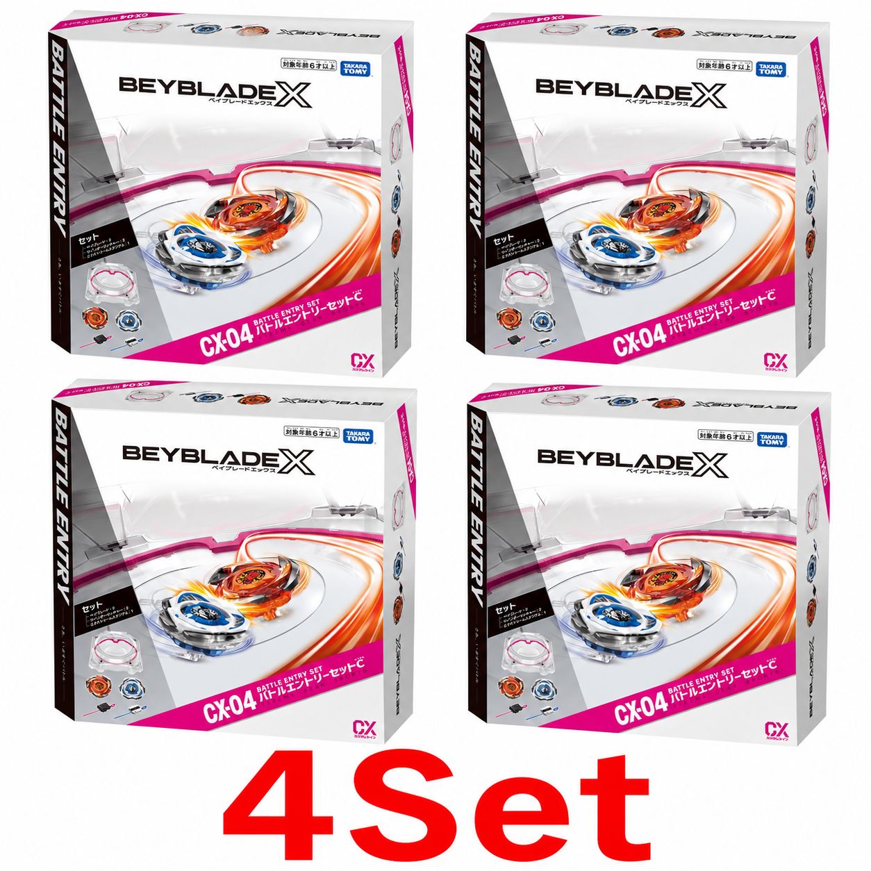 CX-04 X BEYBLADE ベイブレードX バトルエントリーセットC : タカラ