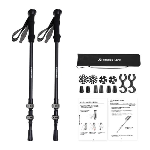 Hiking Life トレッキングポール 登山 ストック A7075アルミ 2本セット 【軽量218g 57-120cm伸縮】 付属品6種類 ウォーキングポール ウォーキングステッキ 収納バッグ付き ハイキング 遠足 散歩 高齢者(沖縄・離 b81e3930 5,652円