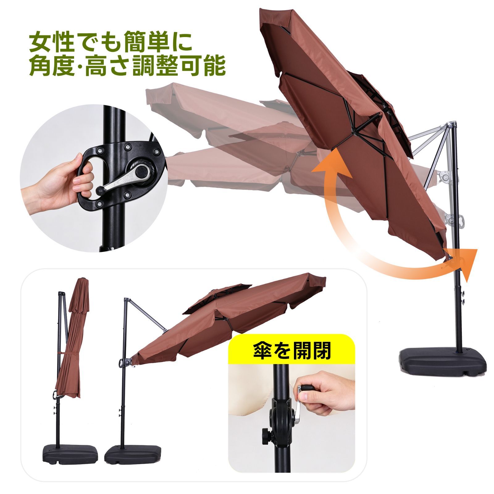 直径300cm 30+UPF紫外線 360度回転 対策角度調整 2層 専用ベース付き