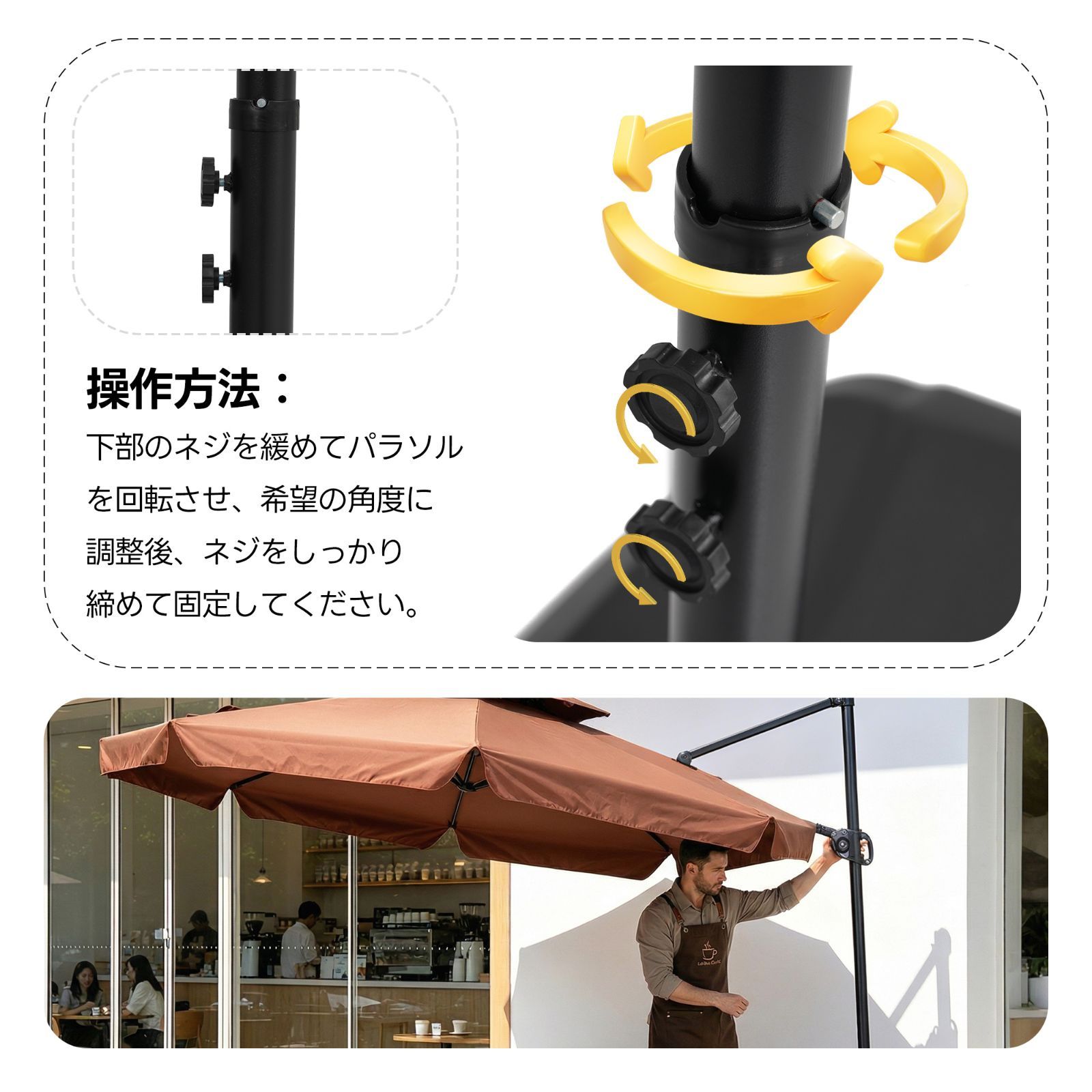 直径300cm 30+UPF紫外線 360度回転 対策角度調整 2層 専用ベース付き