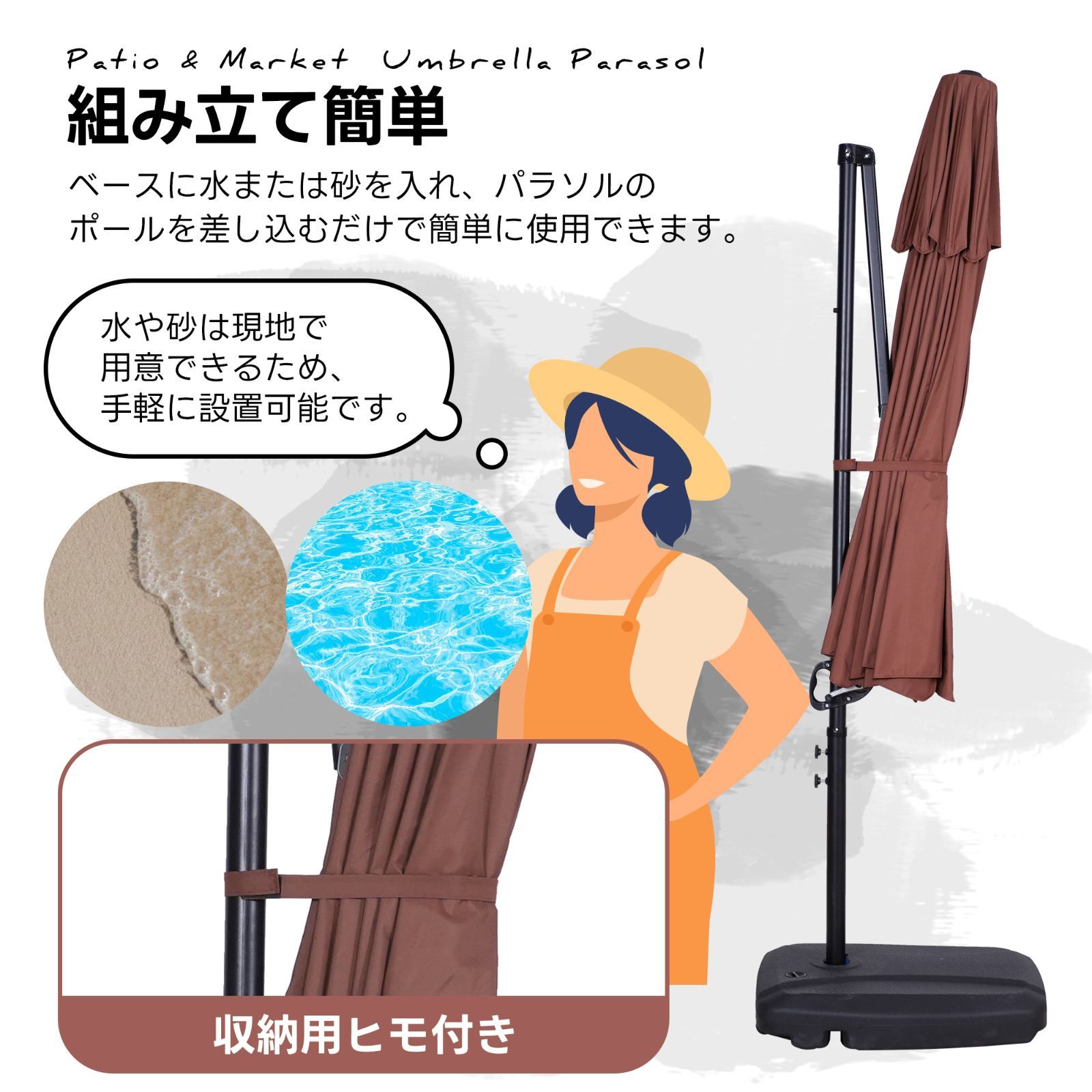 【ベージュ】直径300cm 30+UPF紫外線360度回転 2層 専用ベース付き 直径300cm 30+UPF紫外線 360度回転 対策角度調整 2層 専用ベース付き