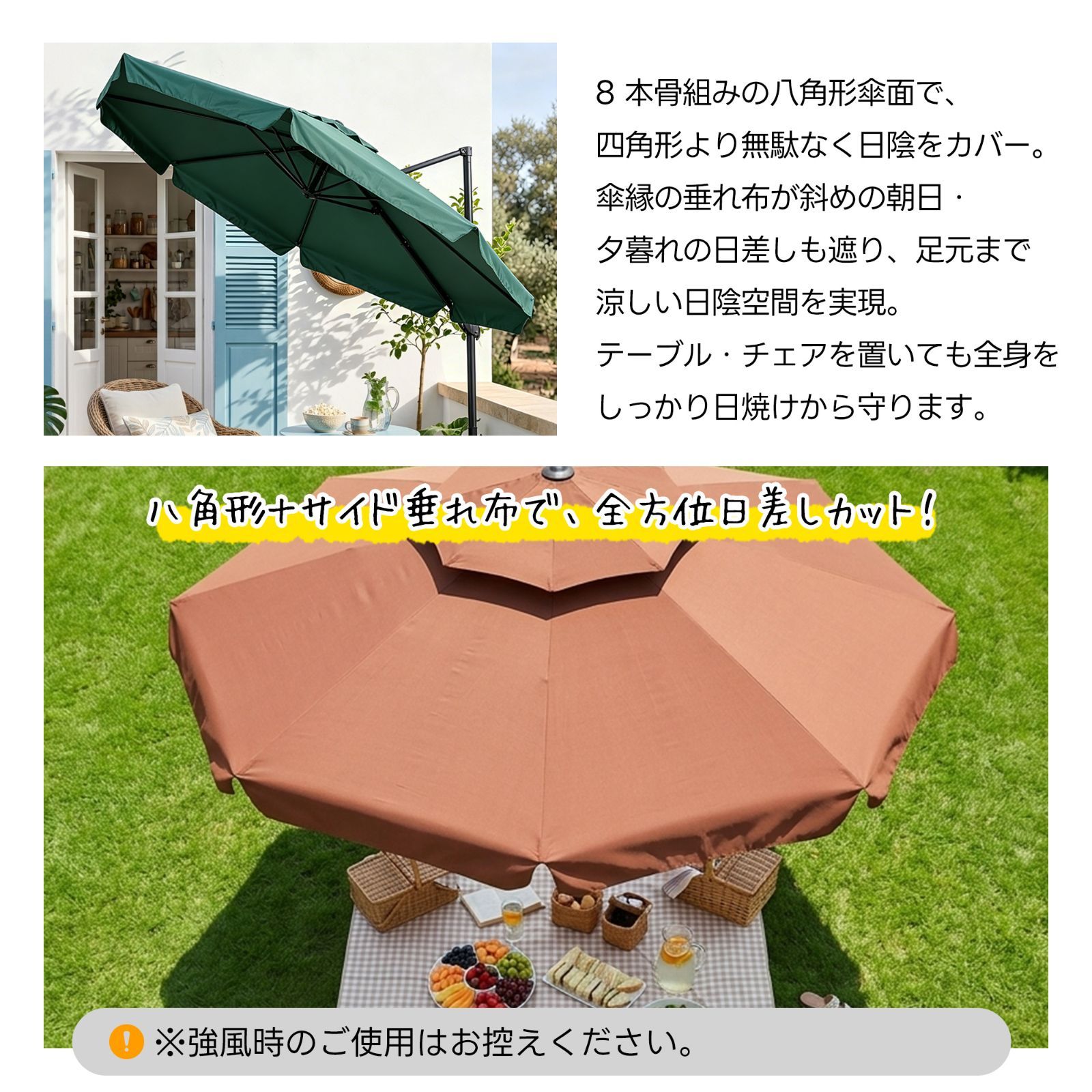 直径300cm 30+UPF紫外線 360度回転 対策角度調整 2層 専用ベース付き
