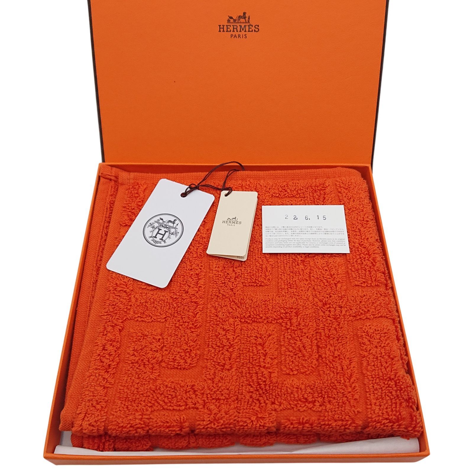 エルメス ハンドタオル エルメス ハンドタオル HERMES カレ・タオル