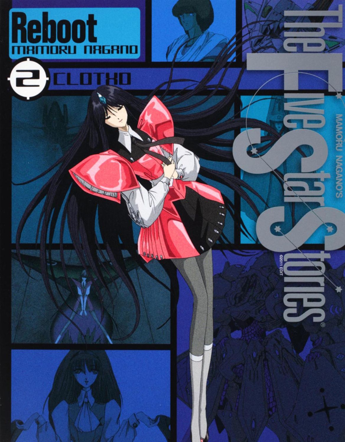 ファイブスター物語リブート 2/角川書店/永野護（コミック） - メルカリ