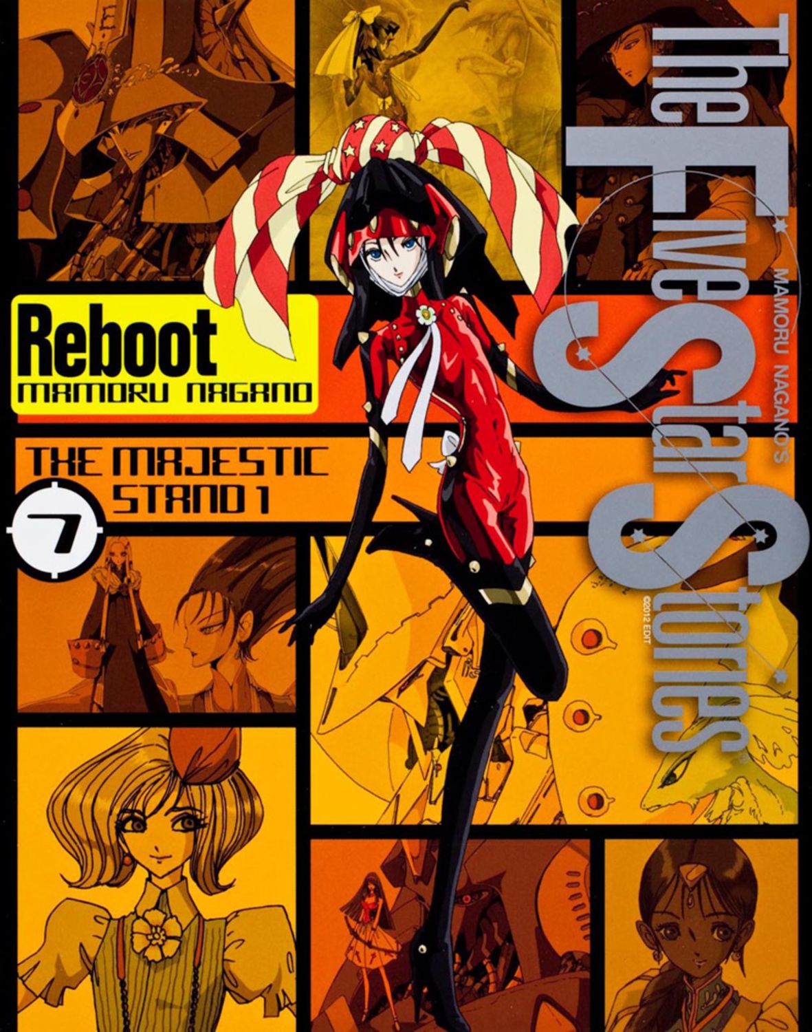 ファイブスター物語リブート 7/角川書店/永野護（コミック） - メルカリ