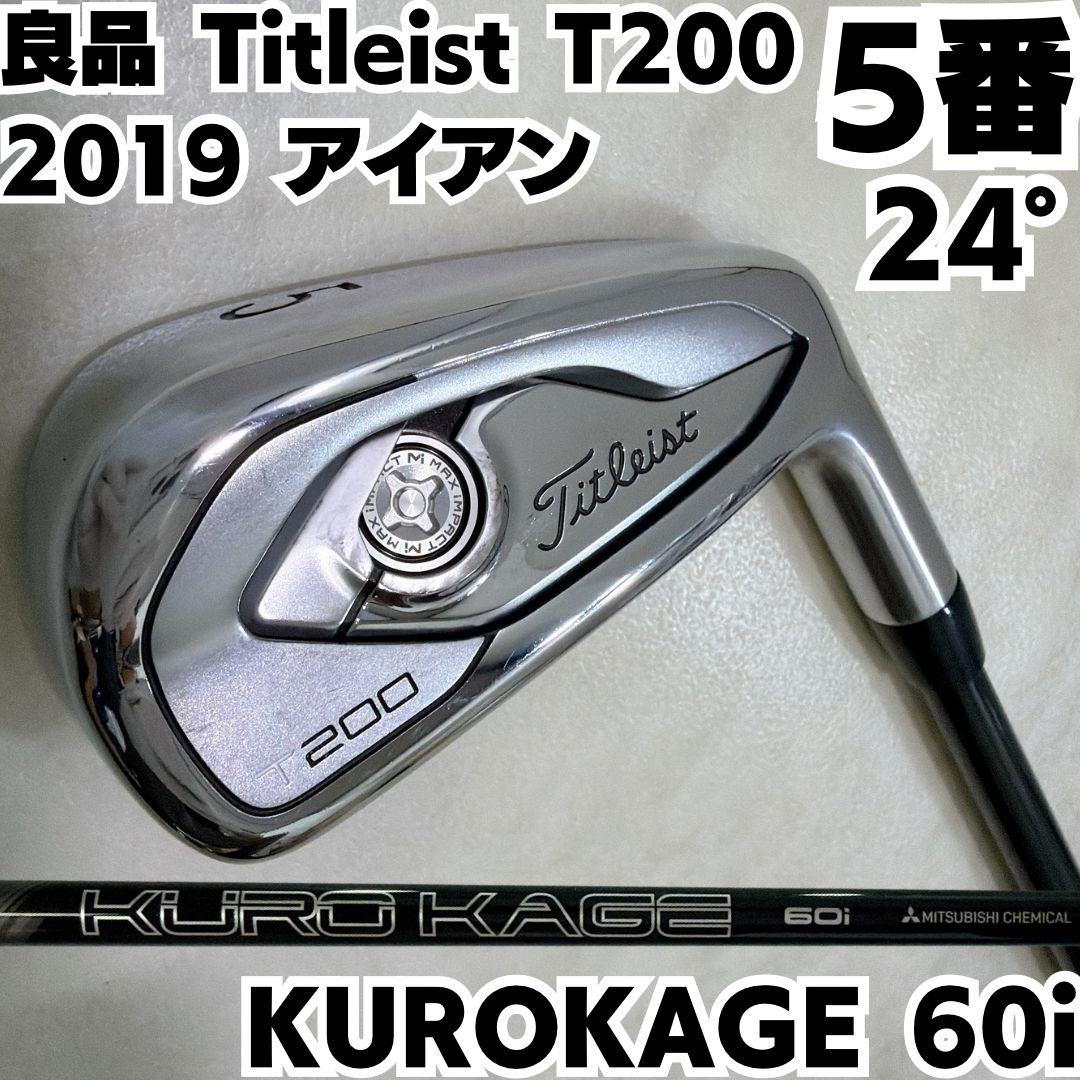 良品 タイトリスト Titleist T200 2019年 5番 24度 単品アイアン KUROKAGE 60i メンズ 右
