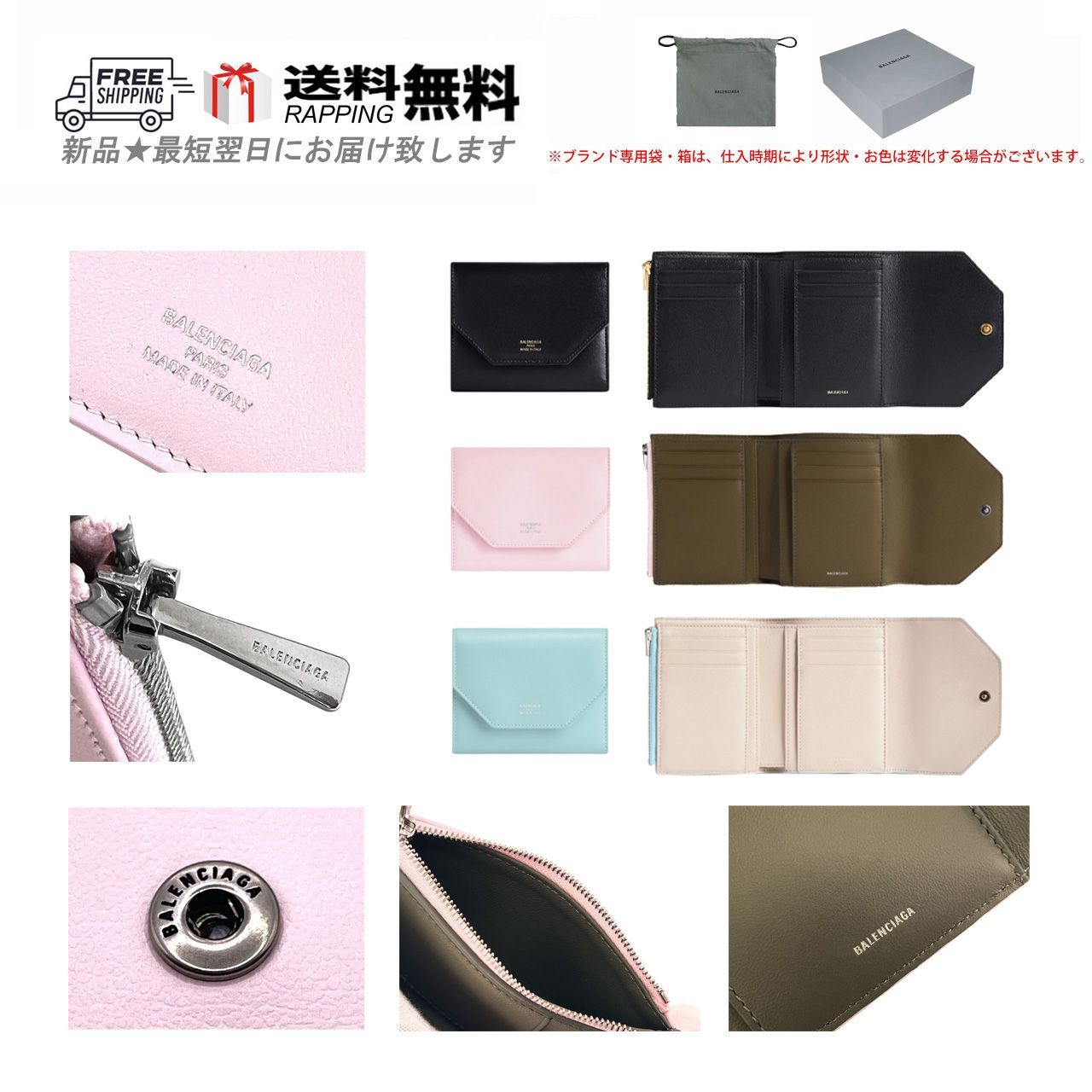 BALENCIAGA バレンシアガ 財布 ENVELOPE BIFOLD ウォレット 3つ折り