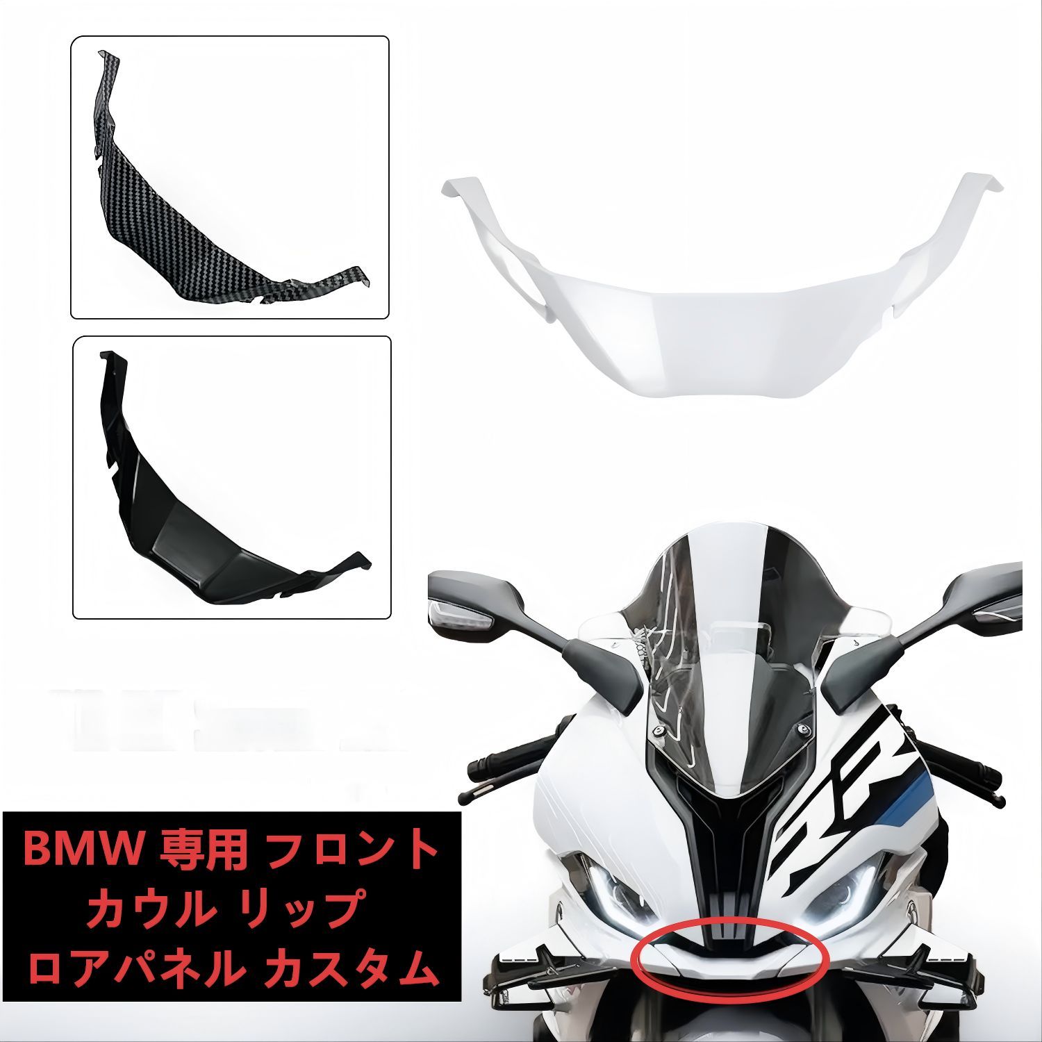 BMW R18B/R18TC (BMW R18B/R18TC) 専用サイドケースガード＆バンパーセットABS製 ブラック/ホワイト/カーボン調 選べる3色 転倒時ダメージ軽減 高級感 ドレスアップ効果抜群 簡単装着 車種専用デザイン 耐久性 おすすめ 送料無料