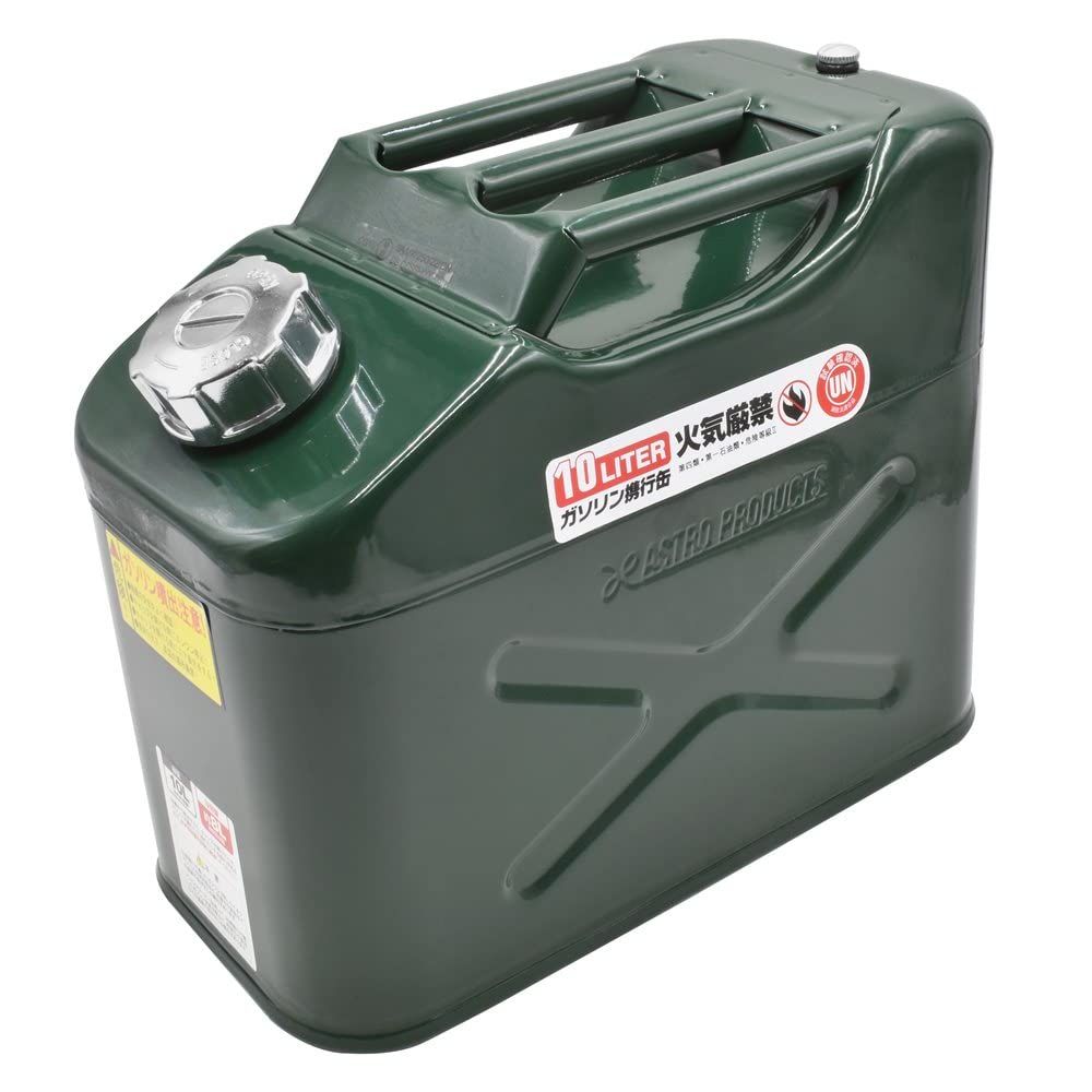 ☆新品☆AP ガソリン携行缶 10L【工具 DIY】【アストロプロダクツ】 14c71127