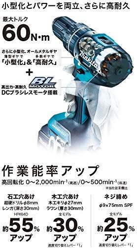 ☆新品☆マキタ(Makita) HP484DZ 充電式震動ドリル 青 本体のみ 18V a35275e6 ☆新品☆マキタ(Makita) HP484DZ 充電式震動ドリル 青 本体のみ 18V a35275e6