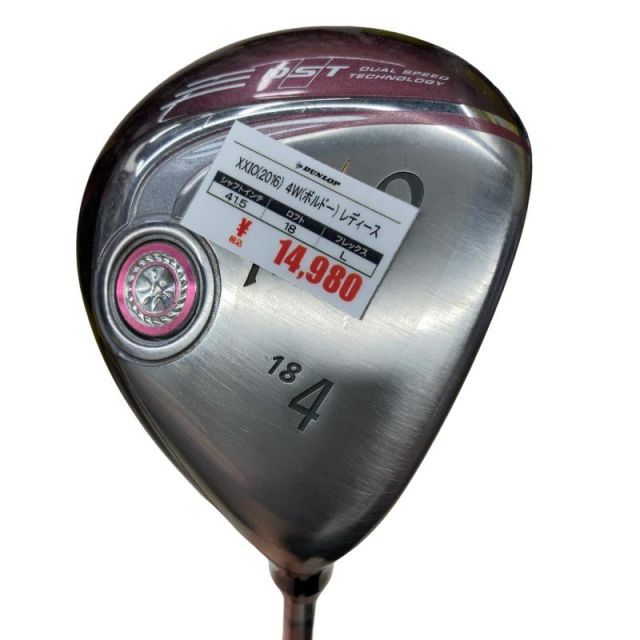 【中古】 ダンロップ XXIO(2016) 4W(ボルドー) レディース フェアウェイウッド FW XXIO MP900L(フェアウェイ)ボルドー (フレックスL) レディース 女性用 右利き 右用 Cランク ゴルフクラブ