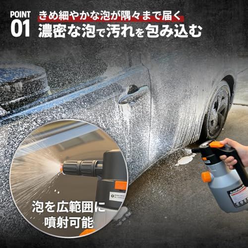 電動 フォームガン プロの様な泡 洗車 汚れを浮かす 車 掃除 網戸 浴室