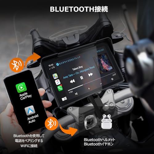 7インチバイク スマートモニター｜完全ワイヤレスCarPlay／Android