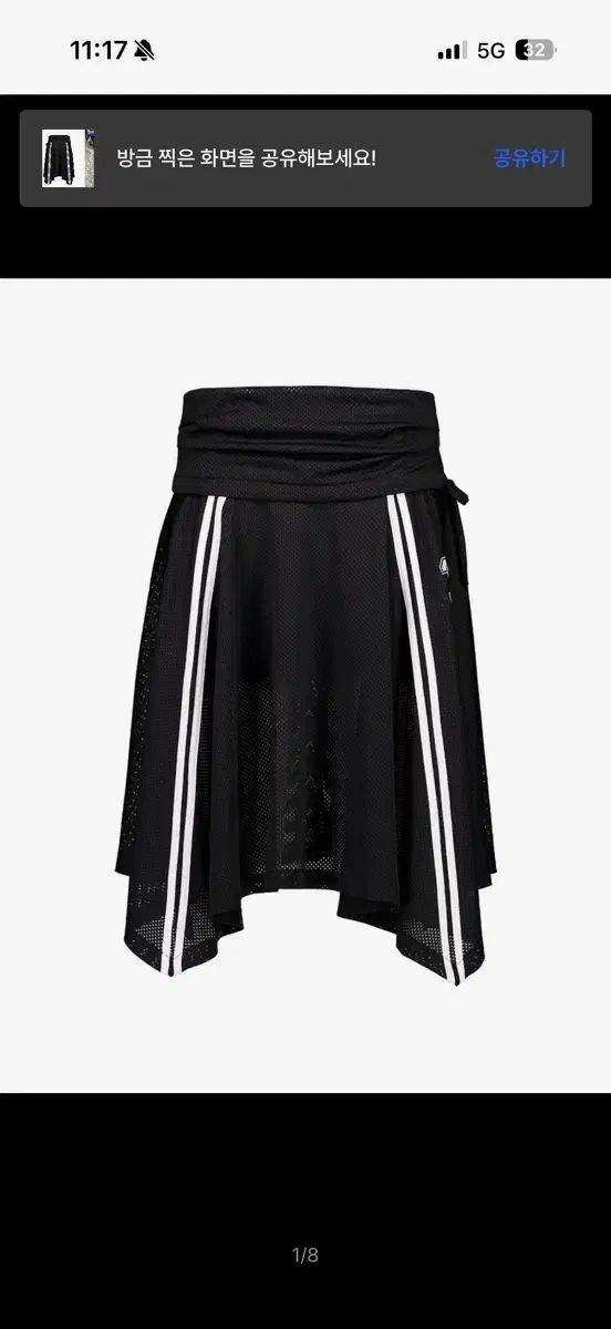 セットアップエクスCK 33SPORTY SKIRT BLACK 9,077円