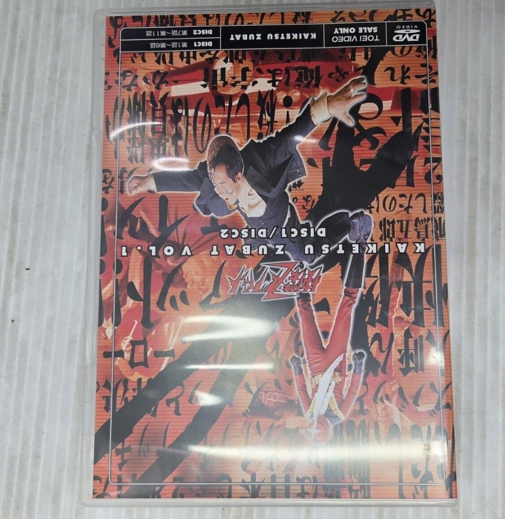 S02487 特撮DVD 快傑ズバット VOL.1 DVD