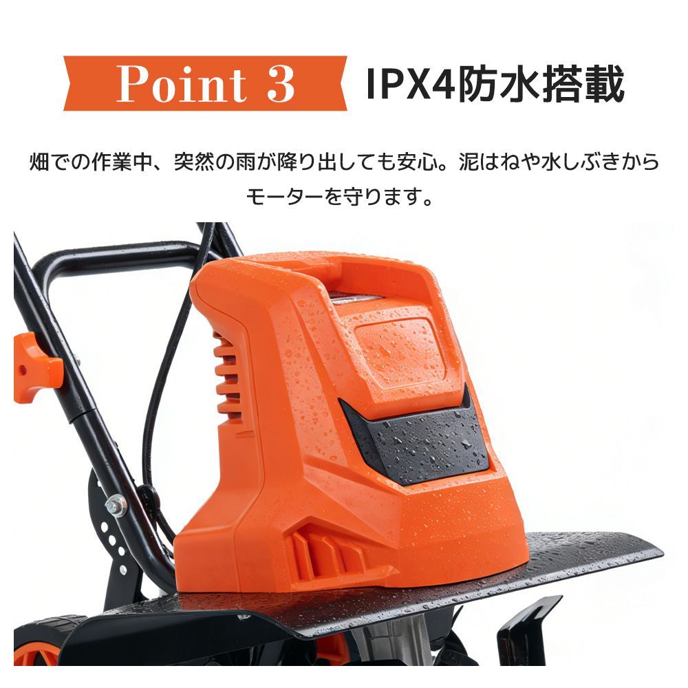 電動耕運機 コンセント式 ミニ 小型 家庭用 菜園 畑 強力 ハイパワー