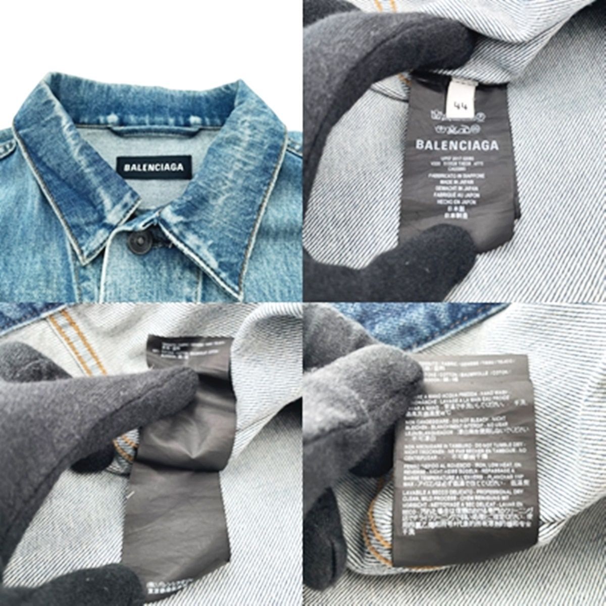 中古】BALENCIAGA バレンシアガ ロゴ デニムジャケット UP57 2017 