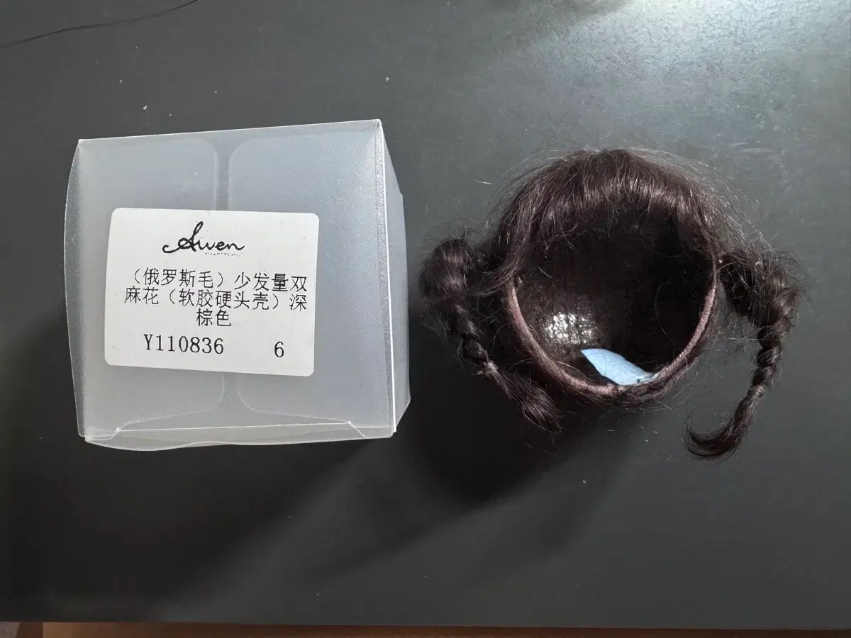awen 6-7インチ かつら 出品