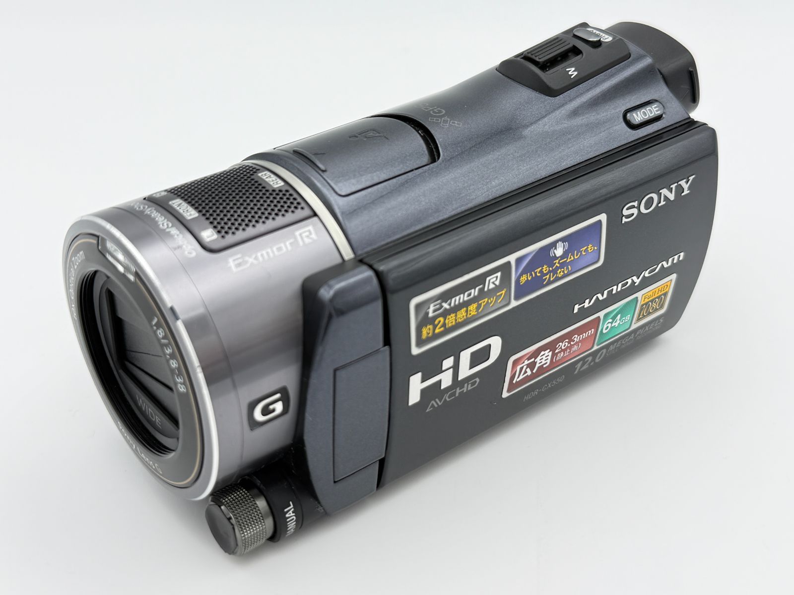 美品】SONY ソニー HDR-CX550V ハンディカム デジタルビデオカメラ