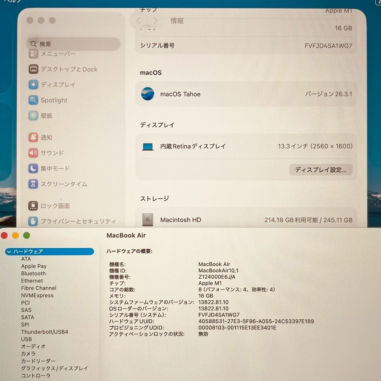 動作確認済】MacBook Air M1 16GB 256GB - メルカリ