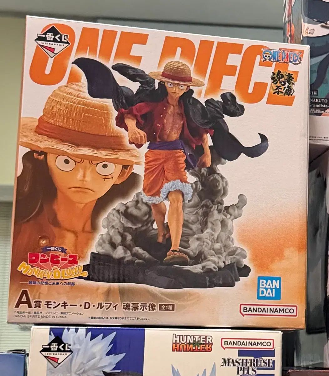 未開封)) ONE PIECE モンキー・D・ルフィ(ルフィ) a賞