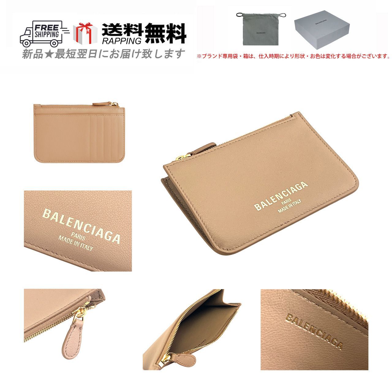 BALENCIAGA バレンシアガ 財布 フラグメント カード コイン ケース カーフ ロゴ イタリア製 新品 ★ 2621 DUSTY BROWN M276..