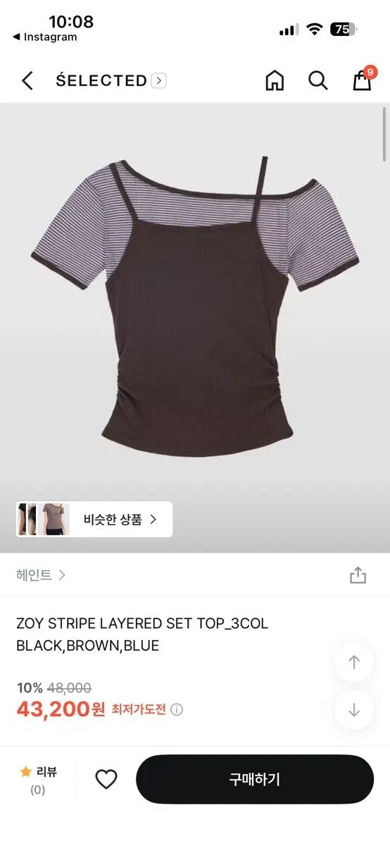 ヘインツ ストライプ レイヤード セット ブラウン 4,992円