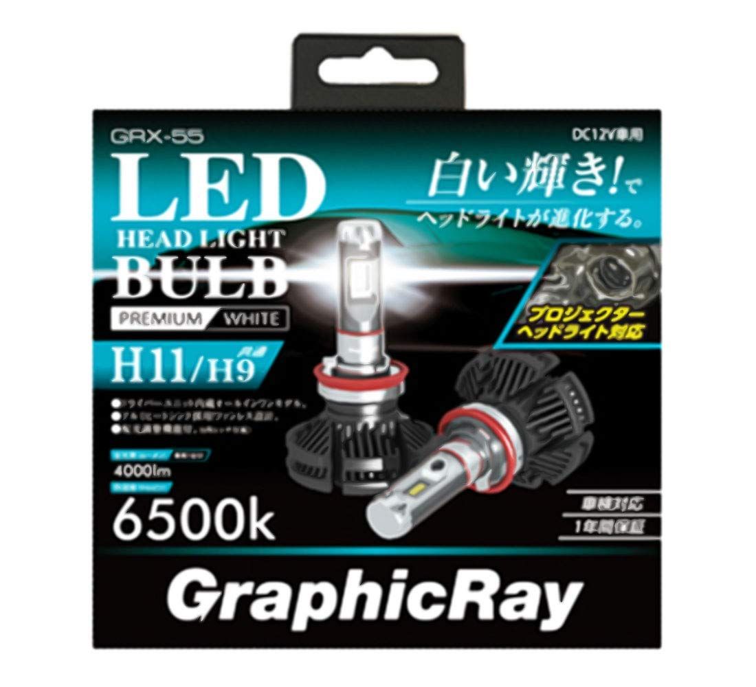 LEDヘッドランプバルブ/H11 6500K GRX-55