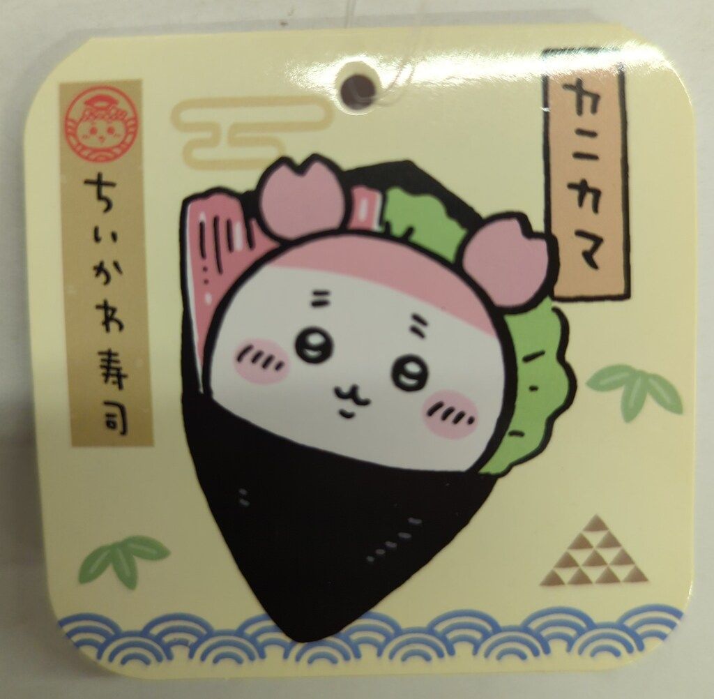 グレイ・パーカー・サービス マスコット/ちいかわ寿司 ちいかわ 古本屋