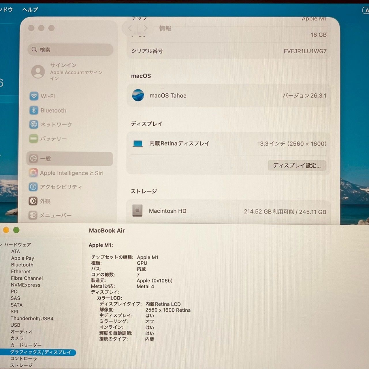 MacBook Air 13