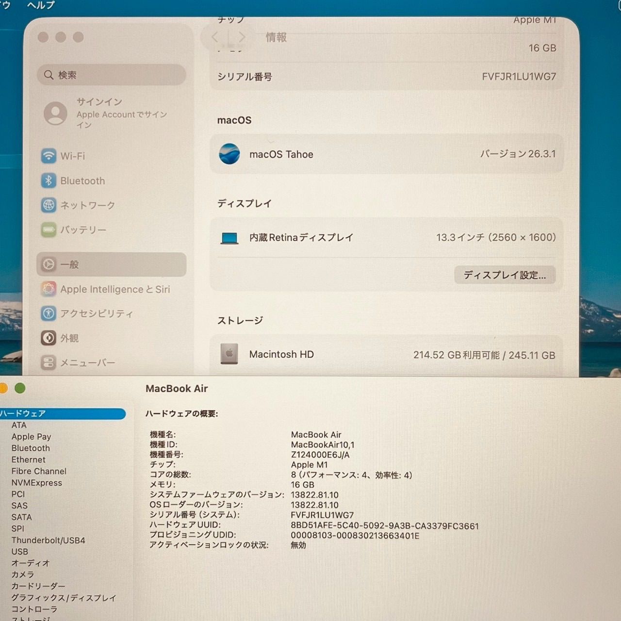 動作確認済】MacBook Air M1 16GB/256GB スペースグレー - メルカリ