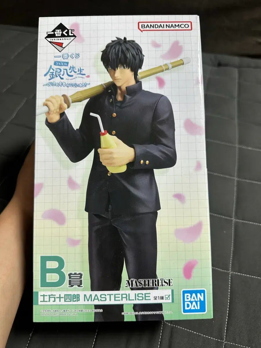 未開封) 銀魂 土方 十四郎 B賞