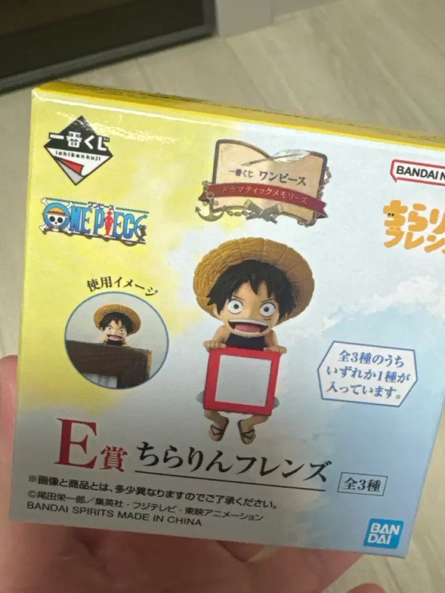 ONE PIECE 一番くじ DRAMATIC MEMORIES E賞 エース