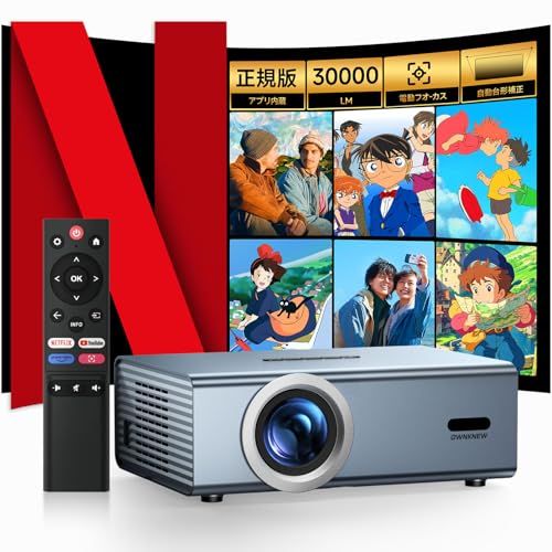 【新品】【公式Netflix認証・APP利用可能・モバイルTV・DoIby対応】OWNKNEWプロジェクター 小型 家庭用【33000LM高輝度・4k対応・使用簡単・電動フォーカス・低騒音】真1080p 自動台形 WiFi6 双方向Bluetooth5.4 天