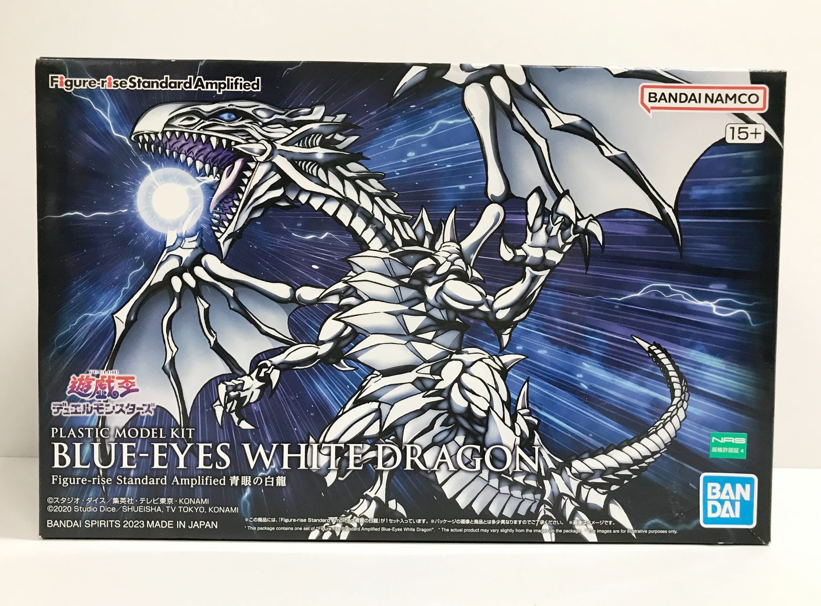 34.【未開封】Figure-rise Standard Amplified 青眼の白龍 遊☆戯☆王