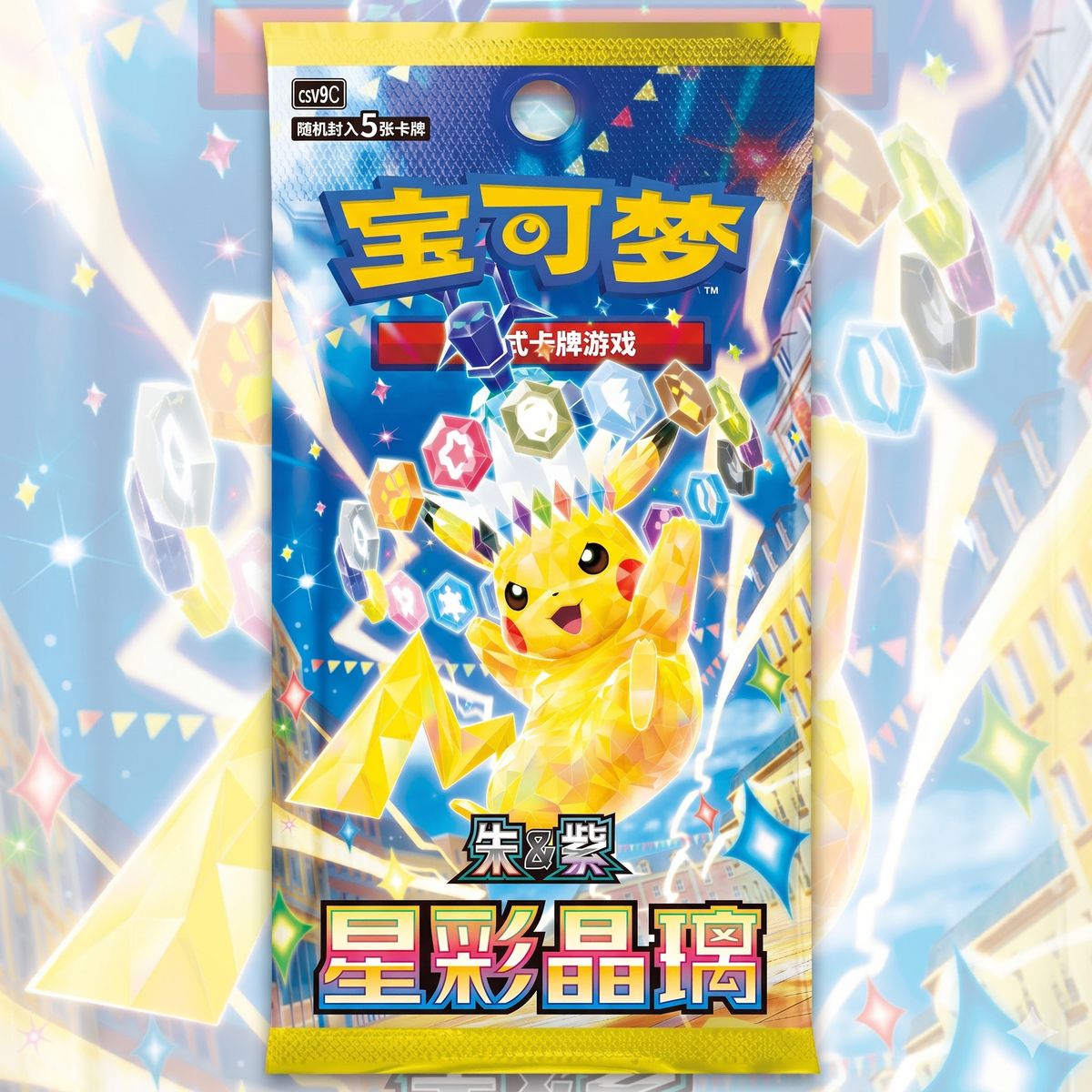 ポケモンカード 中版 ステラ クリスタル ジャンボパック - メルカリ