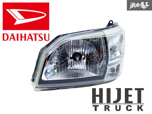 割れ無し】ダイハツ 純正 S500P S510P ハイゼット トラック 前期